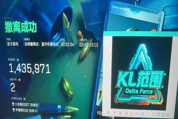 三角洲辅助端游哪里买软件效果