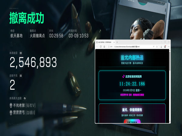 三角洲辅助端游哪里买透视自瞄效果
